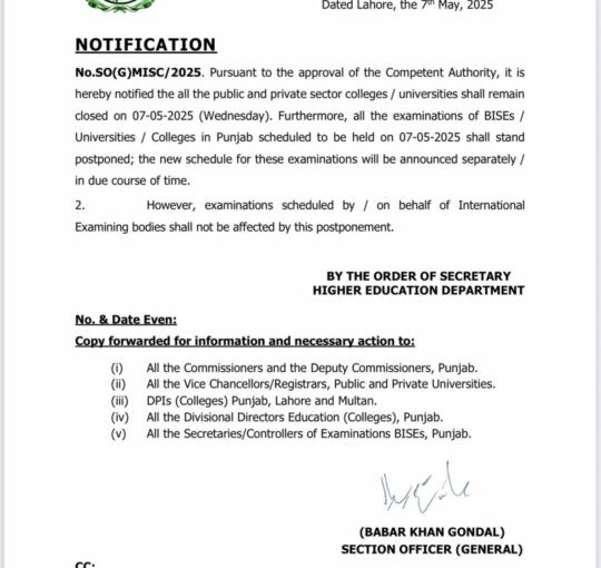 panjab-notice-1210x1536-1-540x510.jpeg