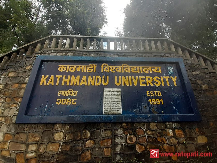 काठमाडौँ विश्वविद्यालयले निजी कलेजलाई सम्बन्धन दिँदै