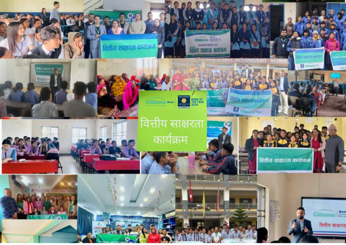 सिटिजन्स बैंकद्वारा सात वटै प्रदेशमा वित्तीय साक्षरता कार्यक्रम सम्पन्न