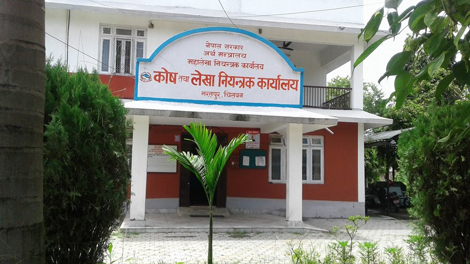 चितवनमा पुँजीगत खर्च ७७ प्रतिशत मात्र