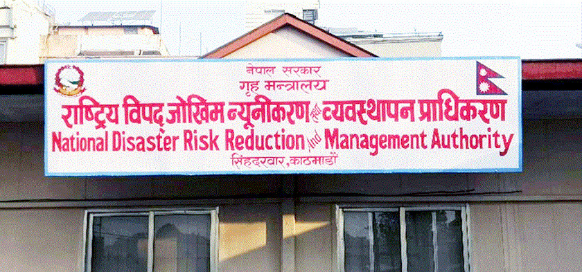 तीन महिनामा तेइस सय बढी विपद्जन्य घटना