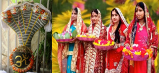 मधेशप्रदेशमा आज ‘लगपाँच’ पर्व मनाइँदै