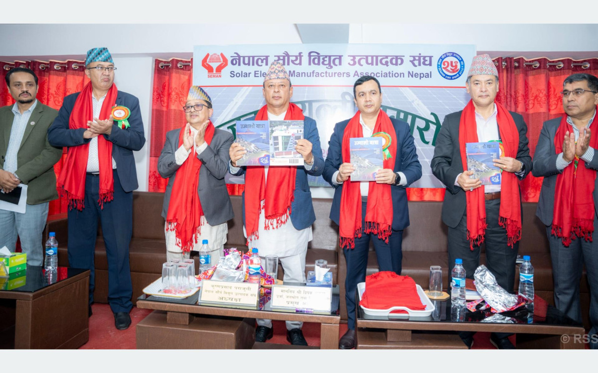 ‘सरकारको लक्ष्य पूरा गर्न सौर्य ऊर्जा उत्पादकको भूमिका महत्त्वपूर्ण’ : ऊर्जामन्त्री खड्का