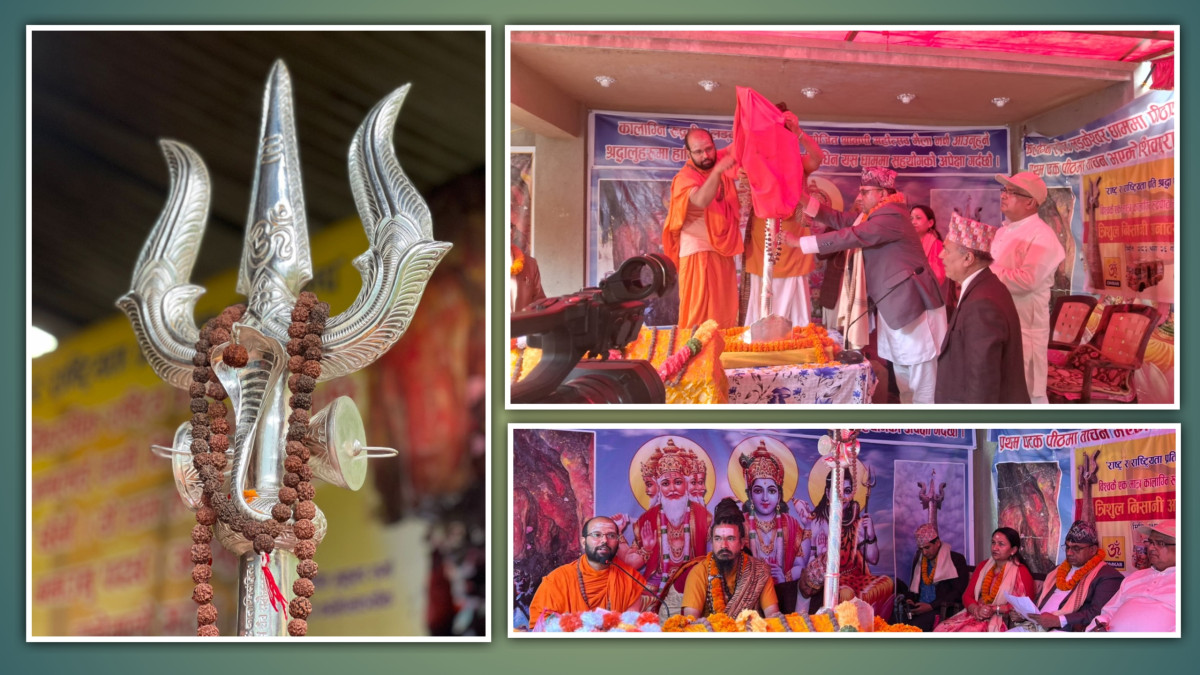 पनौतीमा कालाग्नि रुद्रपीठ लड्केश्वर धामको ऐतिहासिक निशानी अनावरण