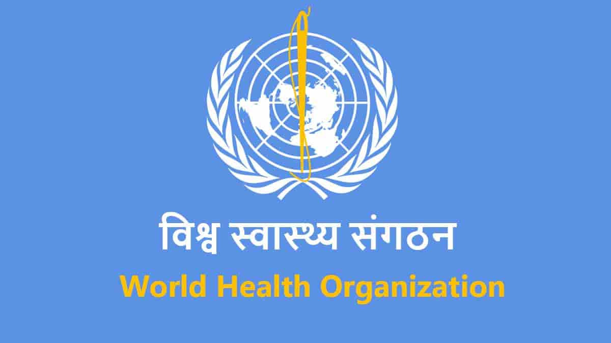 नेपालमा प्राणघातक रोग रुबेला उन्मूलन : विश्व स्वास्थ्य सङ्गठन