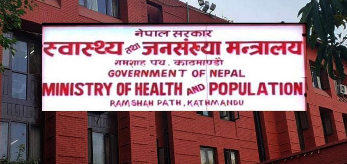 स्वास्थ्य बिमामा आबद्ध भए मात्रै कडा रोग लागेका बिरामीले सुविधा पाउने