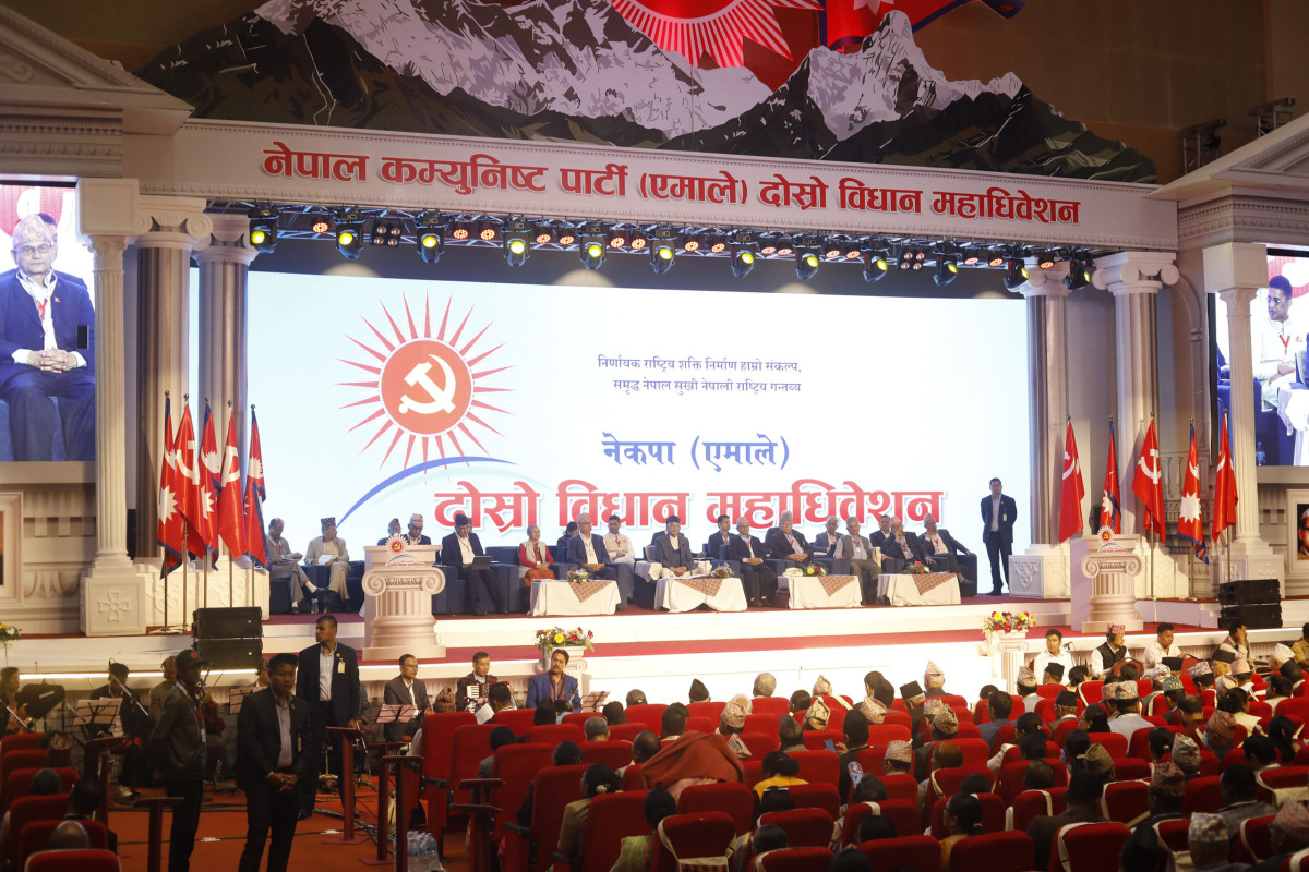 एमाले महाधिवेशनः प्रतिवेदन प्रस्तुतीकरण सुरु