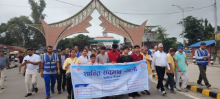 भैरहवामा शान्ति र सद्भाव र्‍याली सम्पन्न