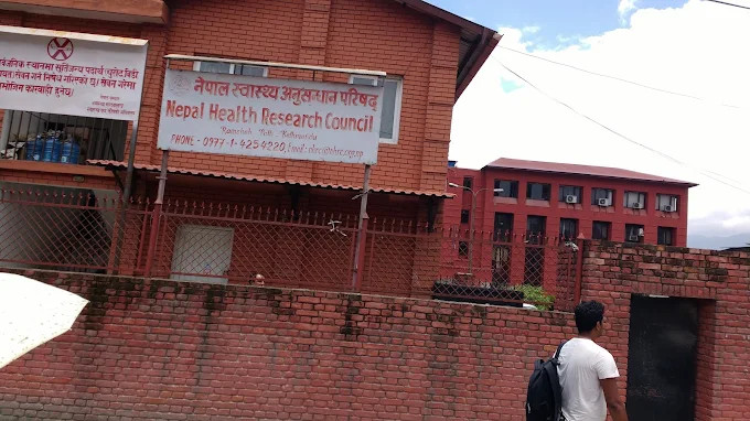 स्वास्थ्य मन्त्रीमा भगवान कोइरलादेखि गोविन्द केसीसम्मको चर्चा