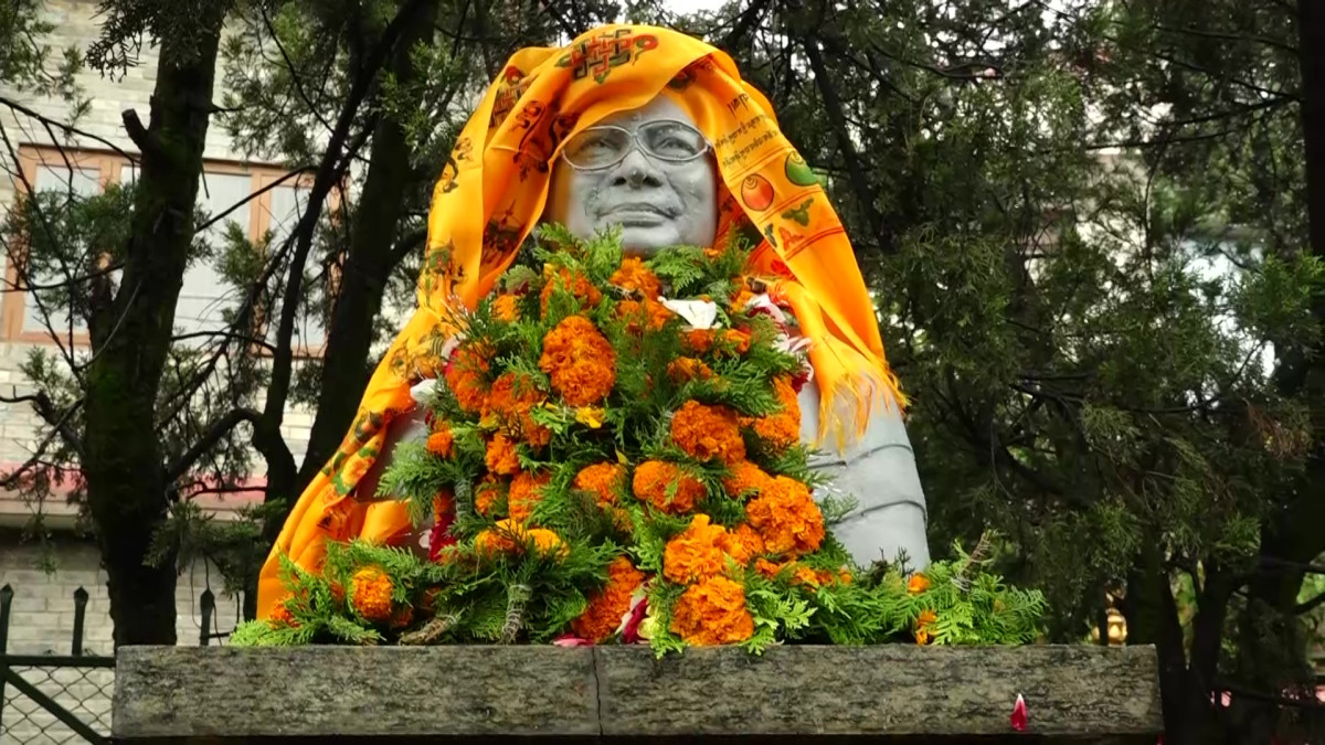 गणेशमान सिंहको २८औँ स्मृति दिवस मनाइयो