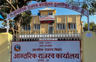 आन्तरिक राजस्व कार्यालयको सेवा वाणिज्य सङ्घको कार्यालयबाट