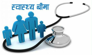 स्वास्थ्य बीमा कार्यक्रमः काभ्रेमा आठ केन्द्रबाट प्रथम सेवा