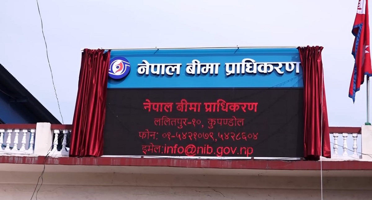 जेनजी आनदोलनमा भएको क्षतिका लागि बीमा दाबी २३ अर्ब ३९ करोड पुग्यो