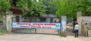 दुई महिनामा साढे ६ करोड भन्सार छलीका समान बरामद