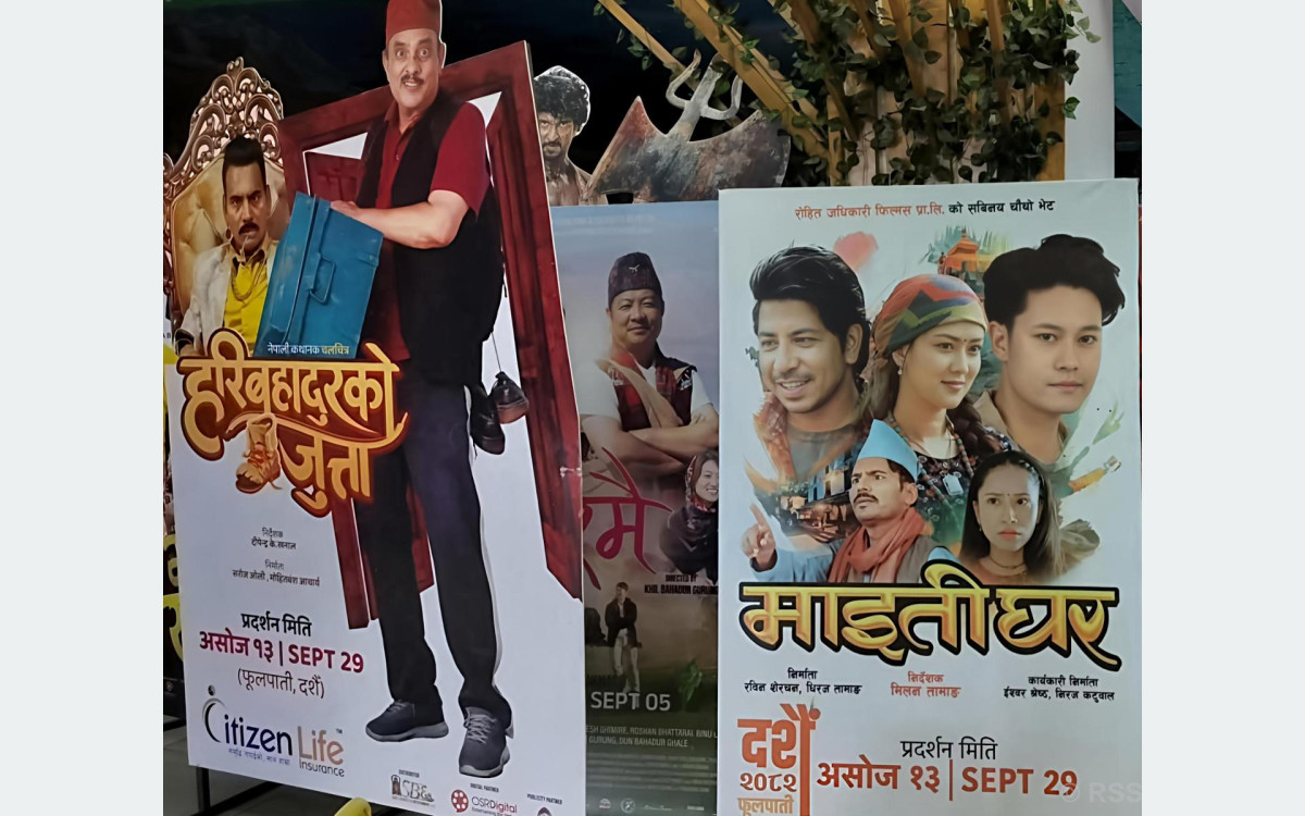 दसैँका अवसरमा प्रदर्शन भएका तीन चलचित्रको यस्तो छ व्यापार