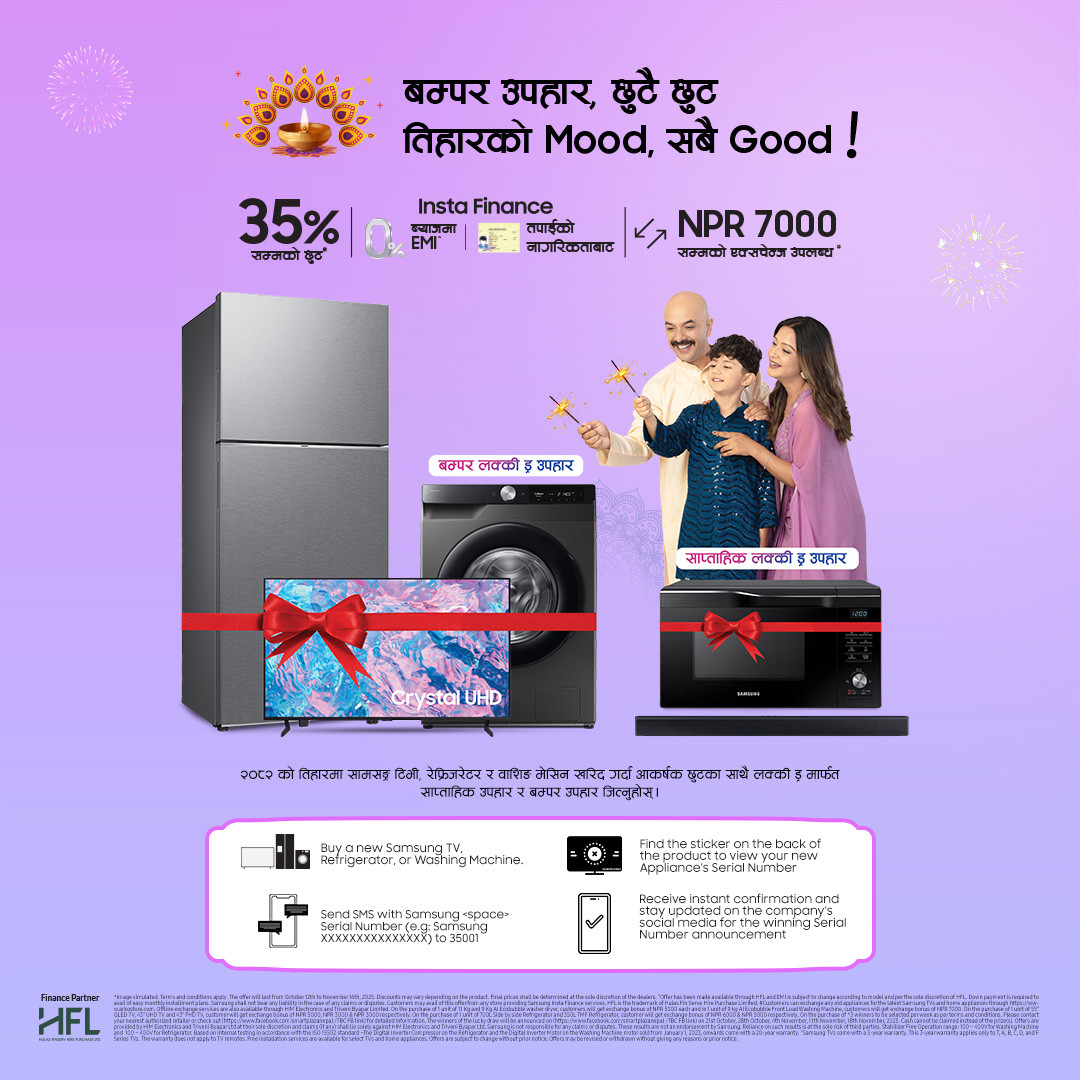 सामसङ नेपालले ल्यायो "तिहारको मुड, सबै गुड!" अफर