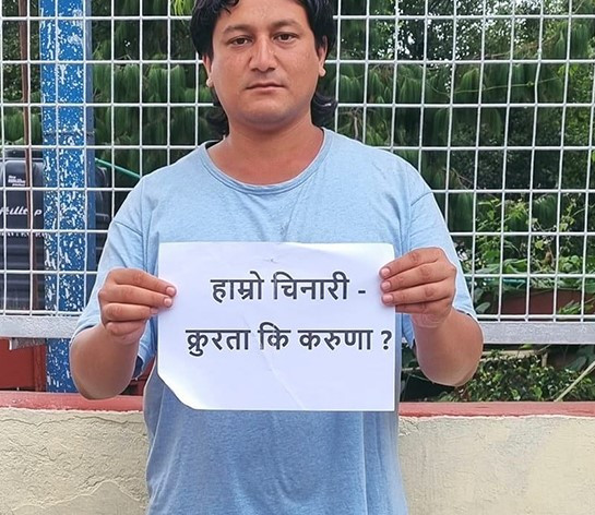 बालेनले गृहमन्त्री हटाउन दबाब दिएको भन्दै ईः ईः को टिप्पणीः प्रधानमन्त्री पनि फेरिन सक्छन्