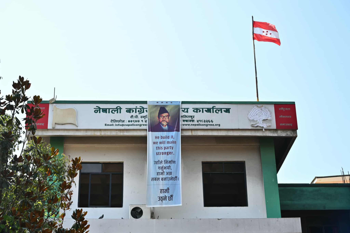 महाधिवेशनसम्बन्धी सहमति हुन नसक्दा कांग्रेस बैठक स्थगित