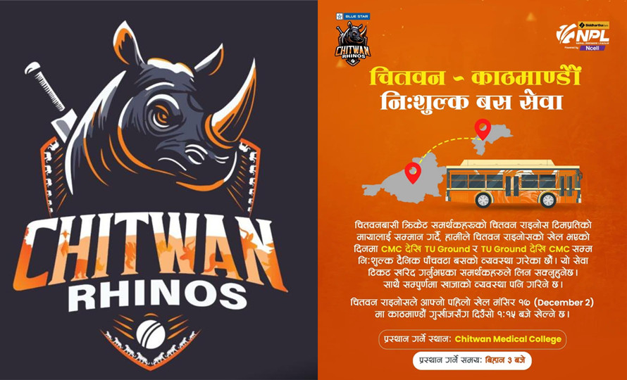 चितवन राइनोजद्वारा समर्थकलाई काठमाडौँ लैजाने र ल्याउने निःशुल्क बस व्यवस्था