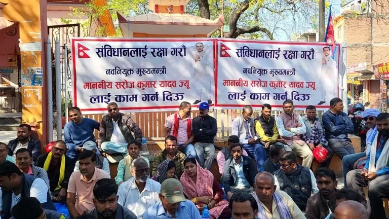 मुख्यमन्त्री यादवलाई ‘काम गर्न देउ’ भन्दै जनकपुरमा धर्ना