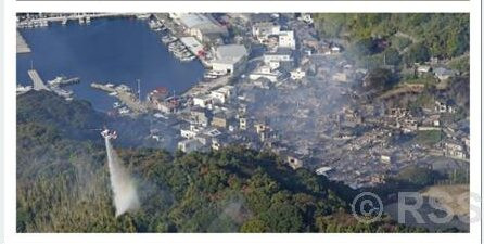 दक्षिणपश्चिमी जापानमा भीषण आगलागी :१७० घर नष्ट, सयौँ विस्थापित