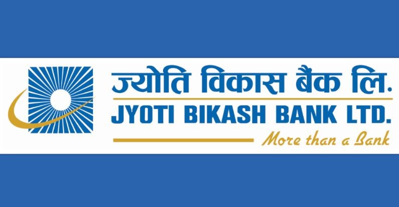 कर्मचारीमाथि आक्रमणपछि ज्योति विकास बैंकको गम्भीर ध्यानाकर्षण, कारबाहीका कानुनी प्रक्रिया अघि बढाइयो