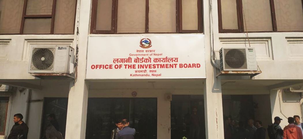 जेनजी आन्दोलनपछि सारिएको लगानी बोर्डको कार्यालय अब साविककै स्थानमा
