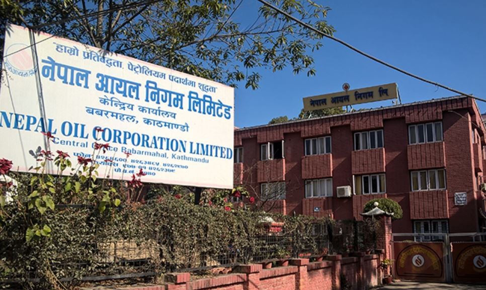 आयल निगममा ओभरटाइम भत्ता कटौती गर्दै  सरकार, के भन्छ निगम ?