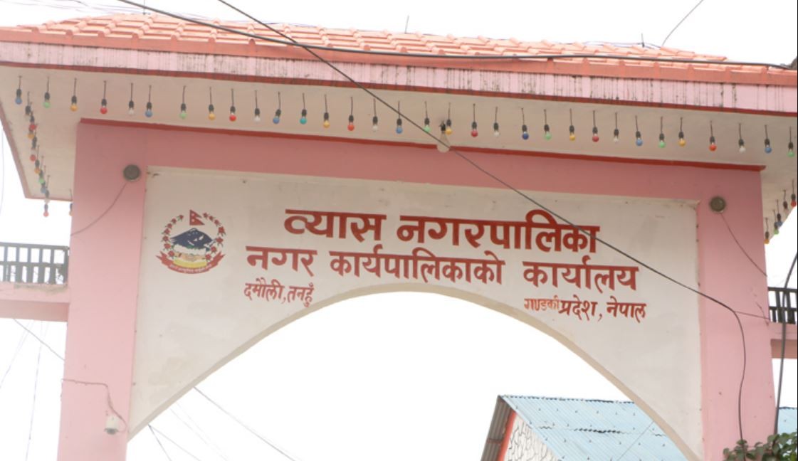 फोहरलाई मोहर बनाउँदै व्यास, तीन महिनामै २४ लाखभन्दा बढी आम्दानी