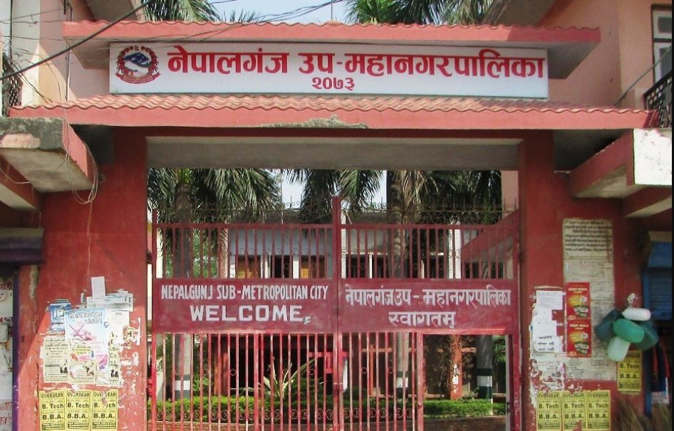 नेपालगन्ज उपमहानगरपालिकाको एक अर्ब ७६ करोडको बजेट पारित
