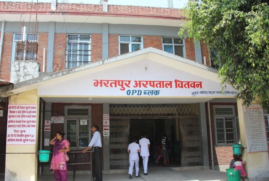 भरतपुर अस्पताललाई ९२ करोड बढी भुक्तानी