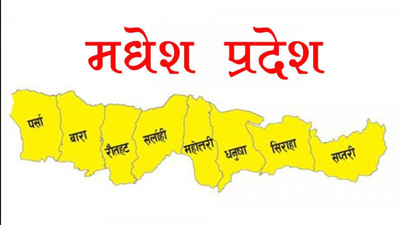 मधेस सरकारद्वारा ११ महिनामा रु ३० अर्ब १७ करोड राजस्व सङ्कलन