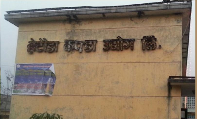 हेटौँडा कपडा उद्योगका भौतिक पूर्वाधार तथा उपकरणको परीक्षण सुरु