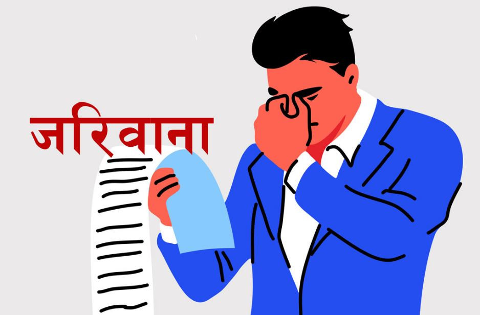 जरिवाना तिर्नुभएको छैन ? अब लाइसेन्स नवीकरणदेखि नयाँ सवारी खरिदसम्मका सेवा रोक्कामा