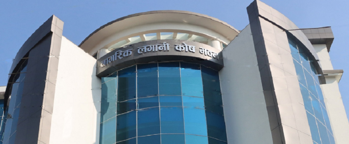 नागरिक लगानी कोष र तामाकोशी गाउँपालिकाबीच सम्झौता