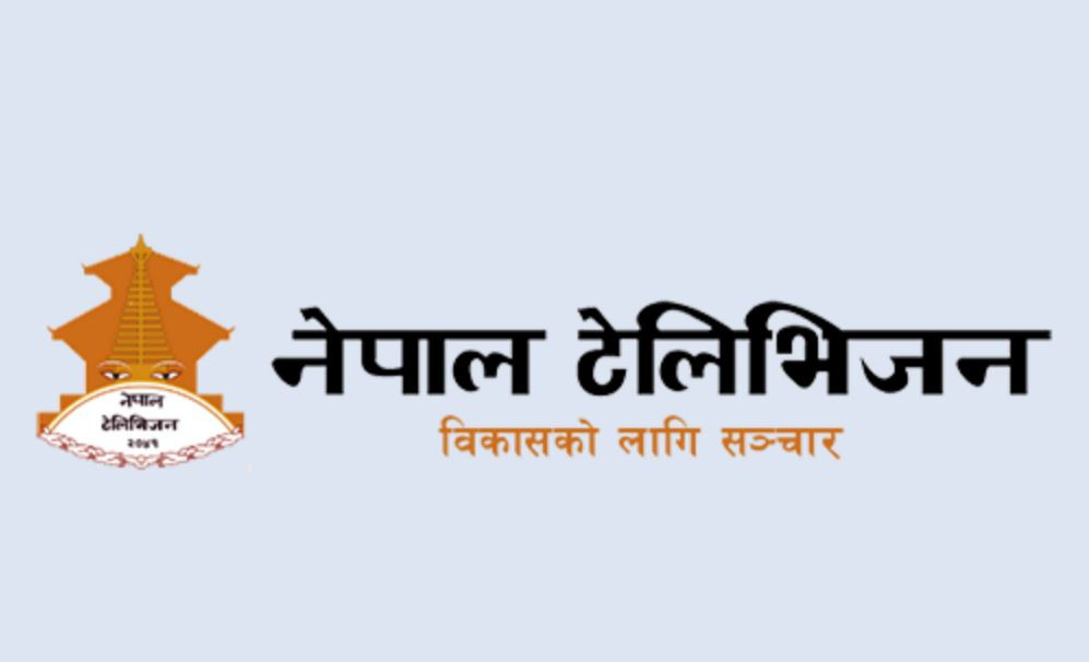 नेपाल टेलिभिजनको स्याटेलाइट ब्याण्डविथ खरिद छानबिन प्रतिवेदन प्रधानमन्त्री कार्यालय र अख्तियारमा, २० करोडभन्दा बढी हानि पुगेको दाबी