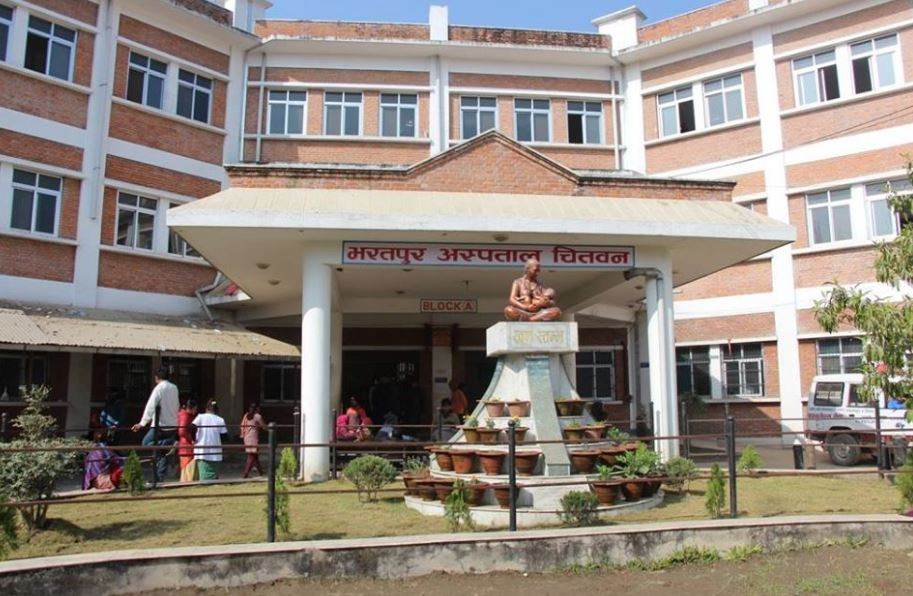 ८९ अङ्कसहित भरतपुर अस्पताल उत्कृष्ट पहिलो, धरान दोस्रो
