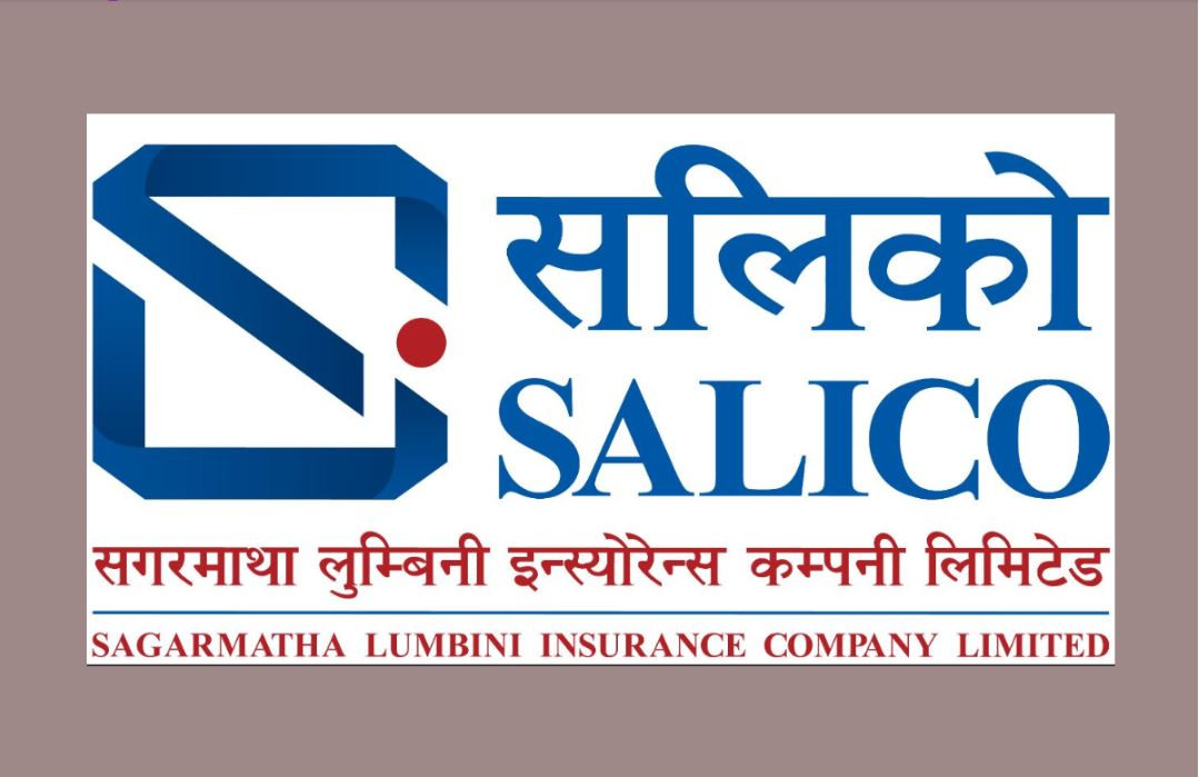 बीमा उद्योगमा विश्वास जित्दै सलिकाे : एक वर्षमै ५.४२ अर्ब बीमा शुल्क सङ्कलन, ४.९६ अर्ब दाबी भुक्तानी
