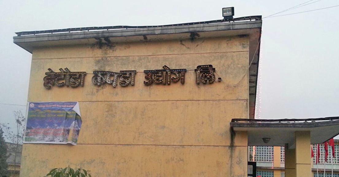 हेटौँडा कपडा उद्योग पुनः सञ्चालन गर्ने सरकारको तयारी यस्तो छ