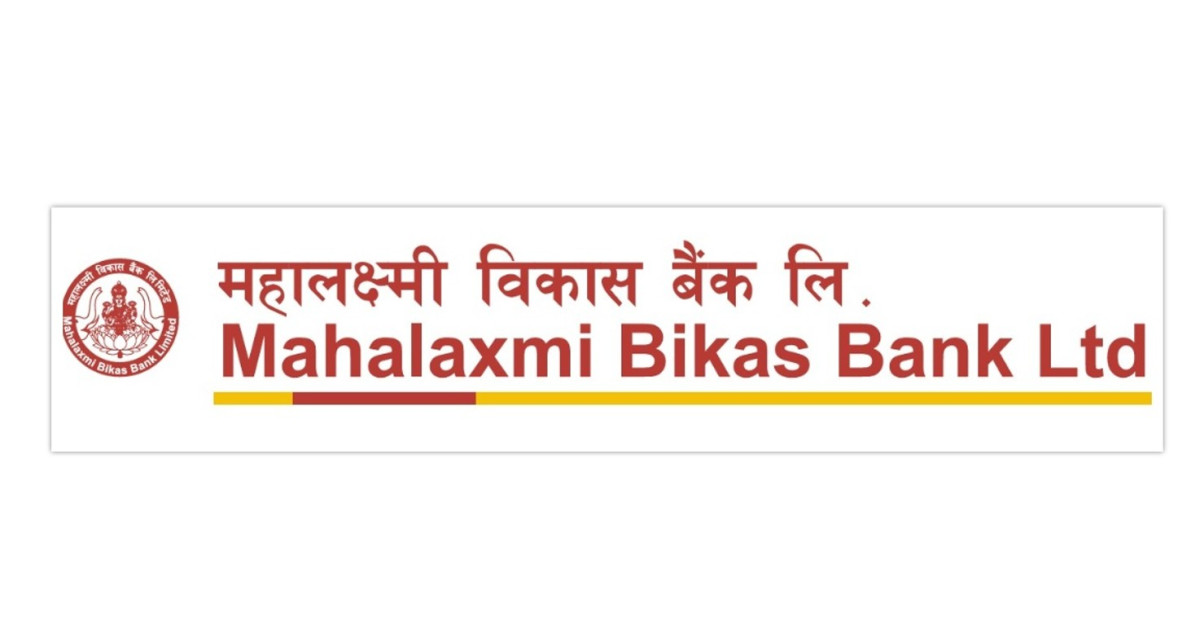 महालक्ष्मी विकास बैंकका सेयरधनीले १०.३७ प्रतिशत लाभांश पाउने