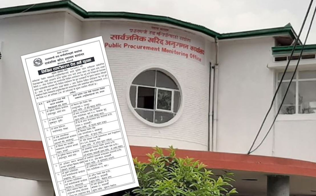 १० निर्माण कम्पनीलाई कालोसूचीमा राख्ने सरकारको तयारी