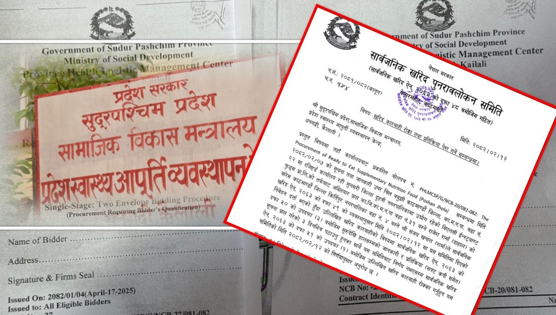 पोषण झोला खरीद प्रक्रिया रोकियो, अनियमितता गर्न खोज्नेसँग स्पष्टीकरण