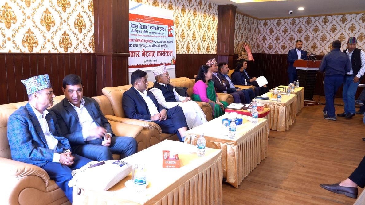 आधिकारिक ट्रेड युनियनको निर्वाचन तत्काल गर्न माग