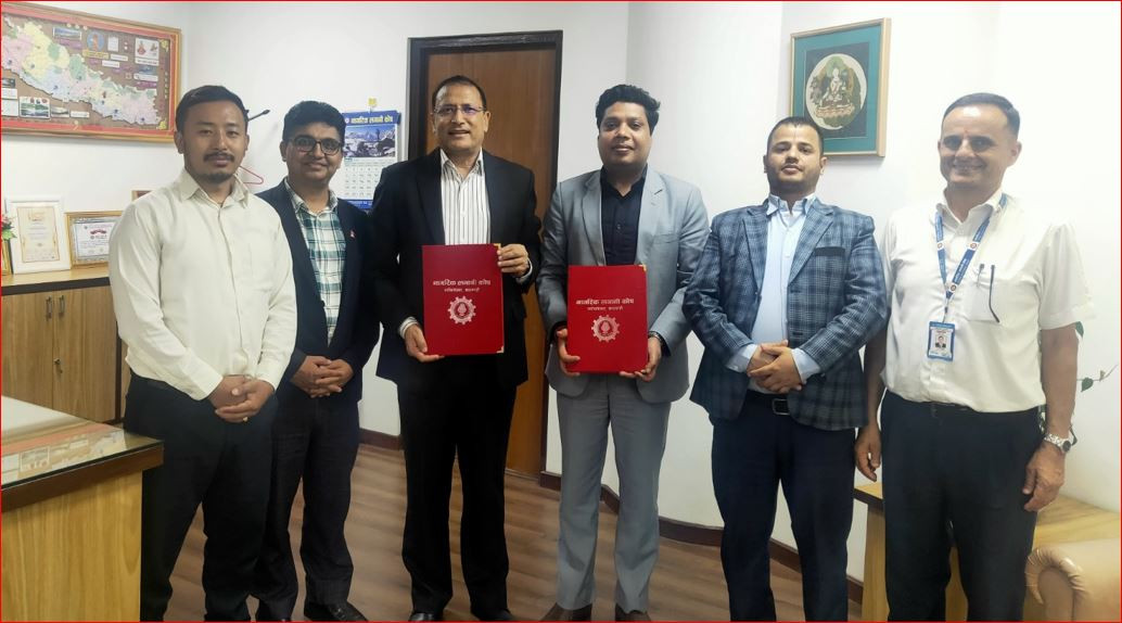 नागरिक लगानी कोषको उपदान तथा पेन्सन योजनामा नेशनल लघुवित्त आवद्ध