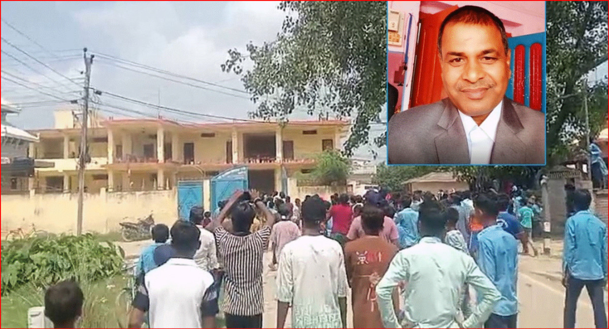 छात्रालाई अनुचित सन्देश पठाएपछि शिक्षक साह बर्खास्त