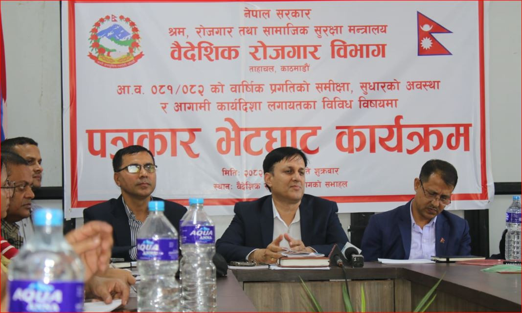आवेदन दिएकै दिन श्रम स्वीकृति दिने व्यवस्था लागू, गुनासो तत्कालै सुन्ने