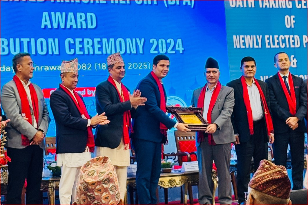 नबिल बैंक उत्कृष्ट वित्तीय प्रतिवेदनको गोल्ड अवार्डबाट सम्मानित