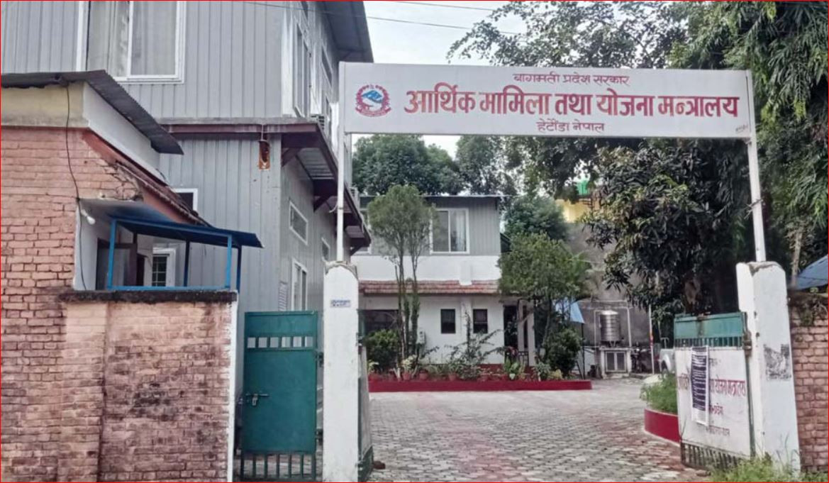 बागमती प्रदेशमा लक्ष्यको ९४.१२ प्रतिशत राजस्व सङ्कलन, कुन शीर्षकमा कति ?