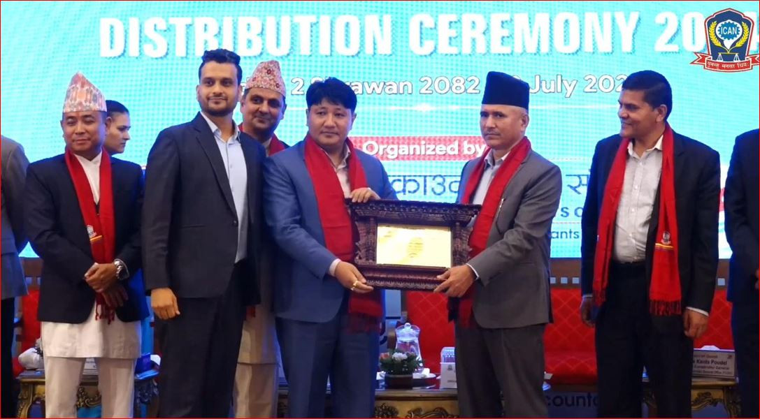 नेपाल इन्स्योरेन्स कम्पनीलाई उत्कृष्ट वार्षिक प्रतिवेदन तयार गरे वापत गोल्ड अवार्ड
