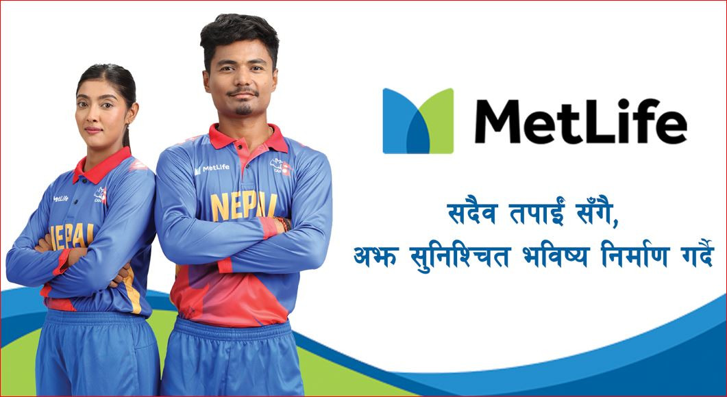 राष्ट्रिय क्रिकेट कप्तानहरू र मेटलाइफ नेपालद्वारा सुरक्षित भविष्यका लागि जीवन बिमामा जोड